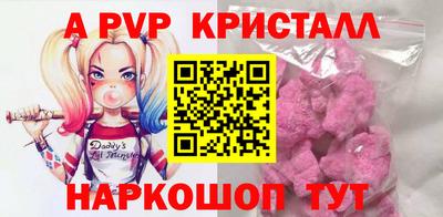 мефедрон Гай
