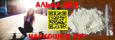 мефедрон мука Гатчина