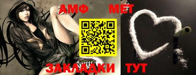 COCAINE Балаково