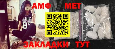мефедрон мука Гатчина