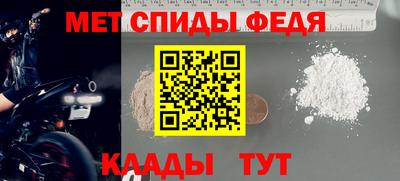 мефедрон мука Гатчина