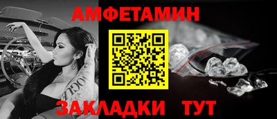 COCAINE Балаково