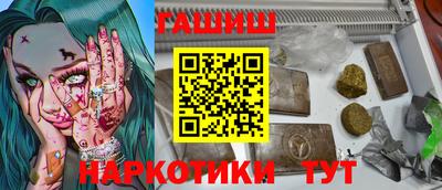 мефедрон Гай