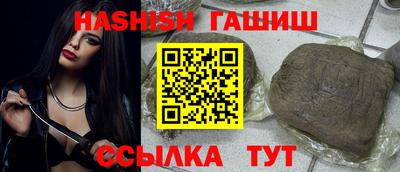 мефедрон мука Гатчина