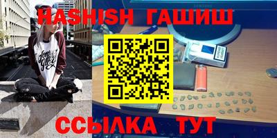 мефедрон мука Гатчина
