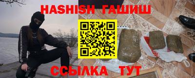 мефедрон мука Гатчина