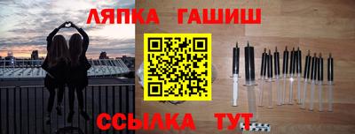 мефедрон мука Гатчина
