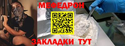 мефедрон мука Гатчина