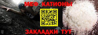 мефедрон Гай