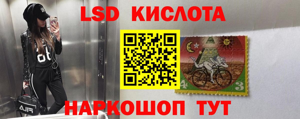 LSD-25 экстази  ЛСД экстази кислота  Сертолово  ссылка на мегу маркетплейс  LSD-25 экстази ecstasy  Вход с VPN 