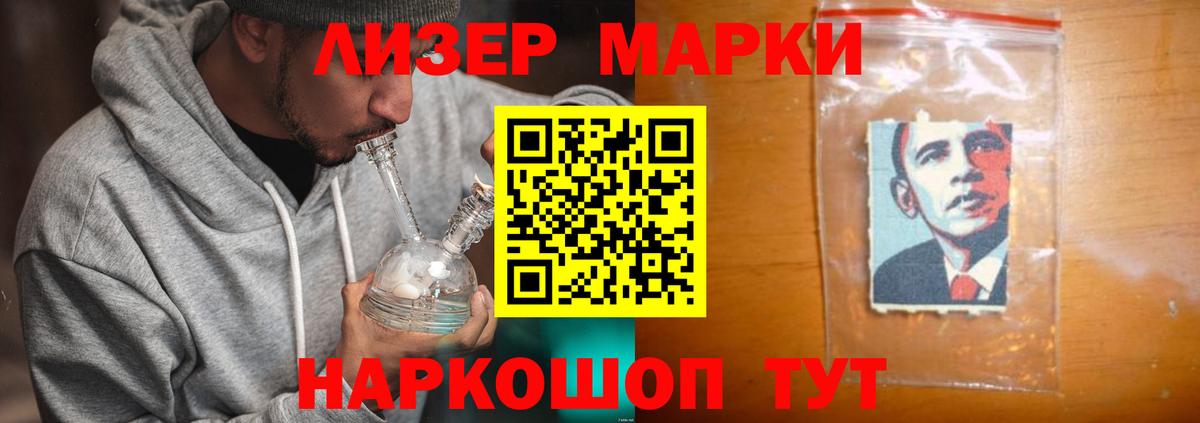 LSD-25 экстази ecstasy  Сертолово 