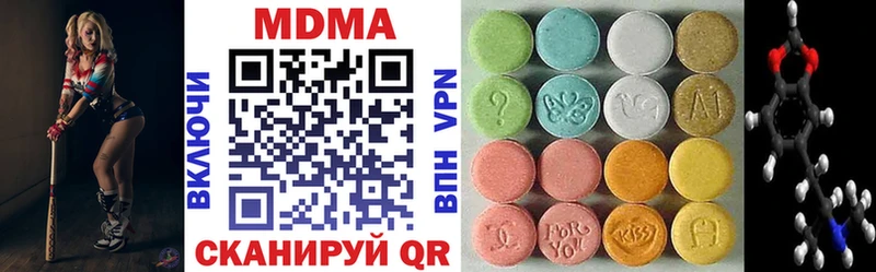 MDMA молли  купить наркотик  Сертолово 