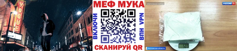 МЯУ-МЯУ кристаллы  Сертолово 