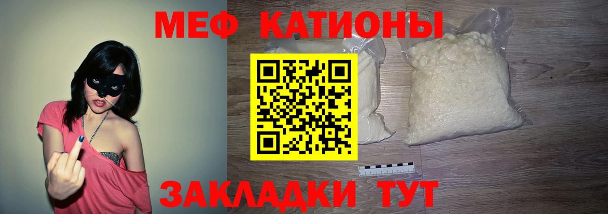 Мефедрон мука  цены наркотик  МЕФ  Сертолово  МЕФ мяу мяу  Вход с VPN 