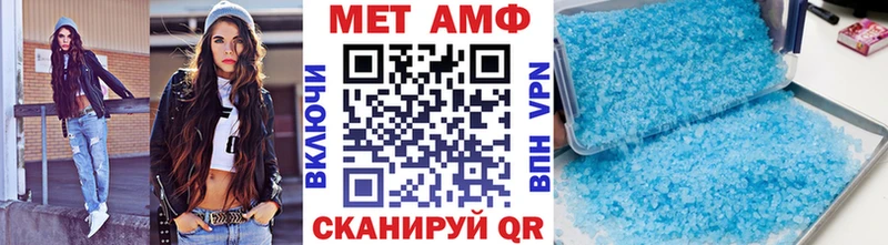 Метамфетамин мет купить закладку МЕГА ссылки Сертолово