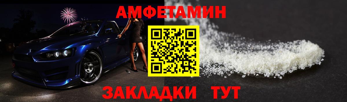 Метамфетамин винт  Вход с VPN  Сертолово 