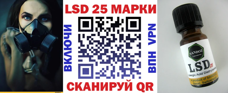 Наркотические марки 1500мкг  Сертолово 