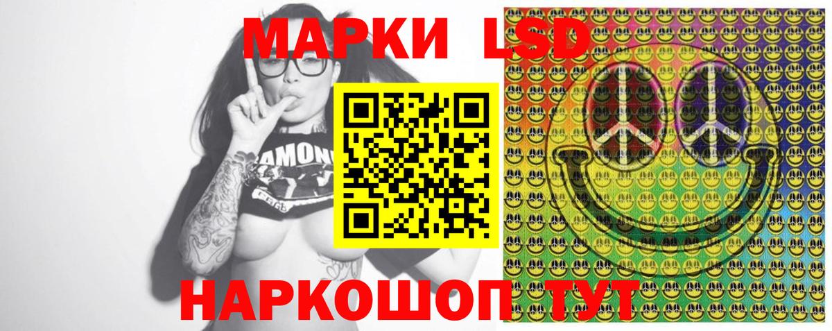 Наркотические марки  Сертолово  Марки N-bome 1500мкг 