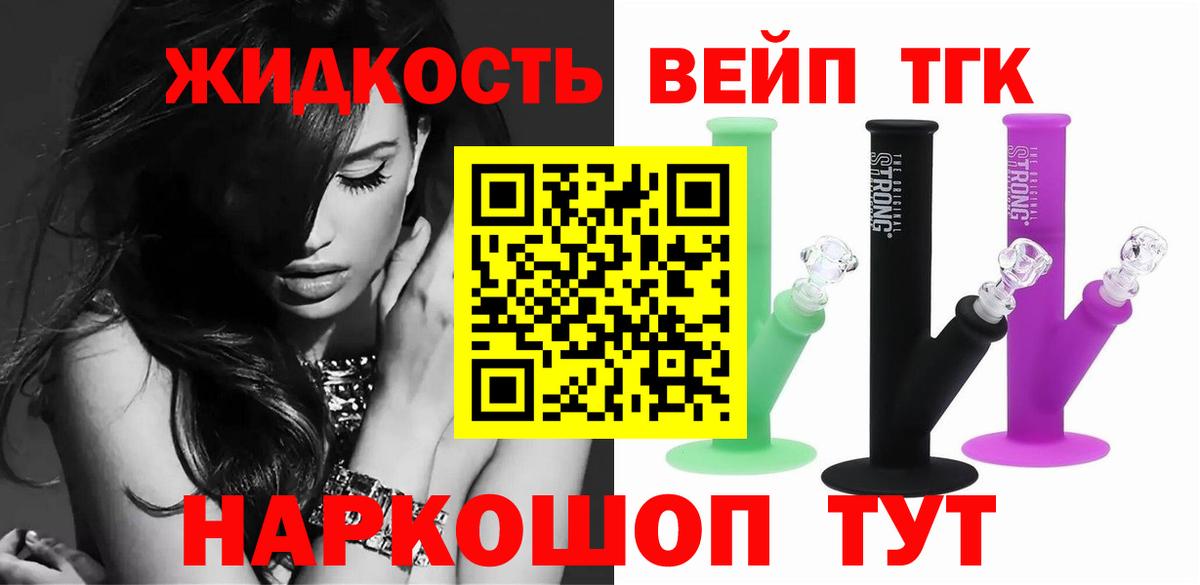 Дистиллят ТГК жижа  Дистиллят ТГК Wax  Сертолово  Вход с VPN 
