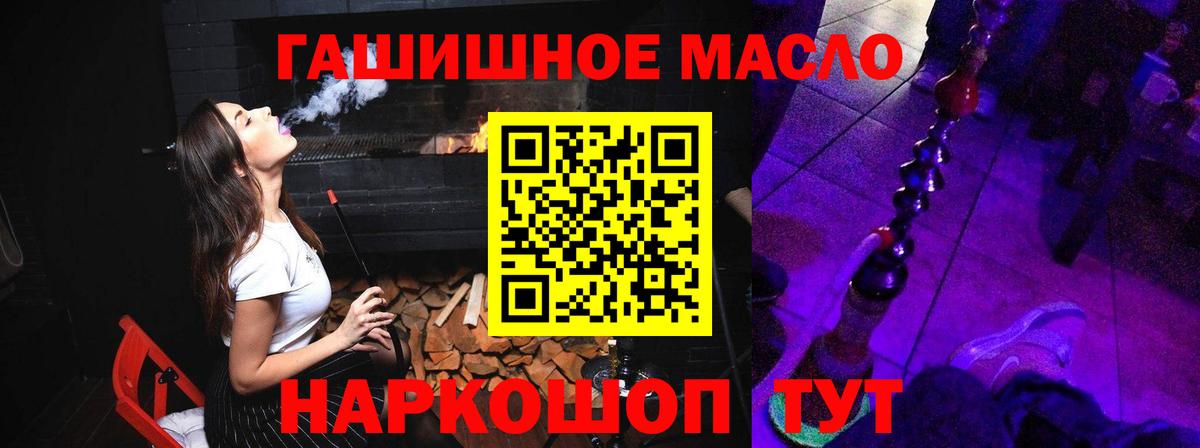 ТГК концентрат Сертолово