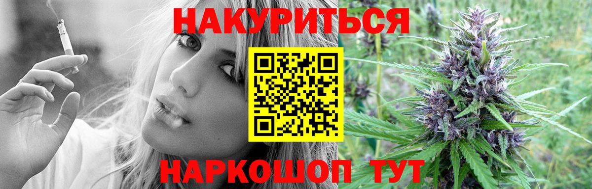 Марихуана White Widow  Бошки Шишки конопля  Сертолово  Вход с VPN 